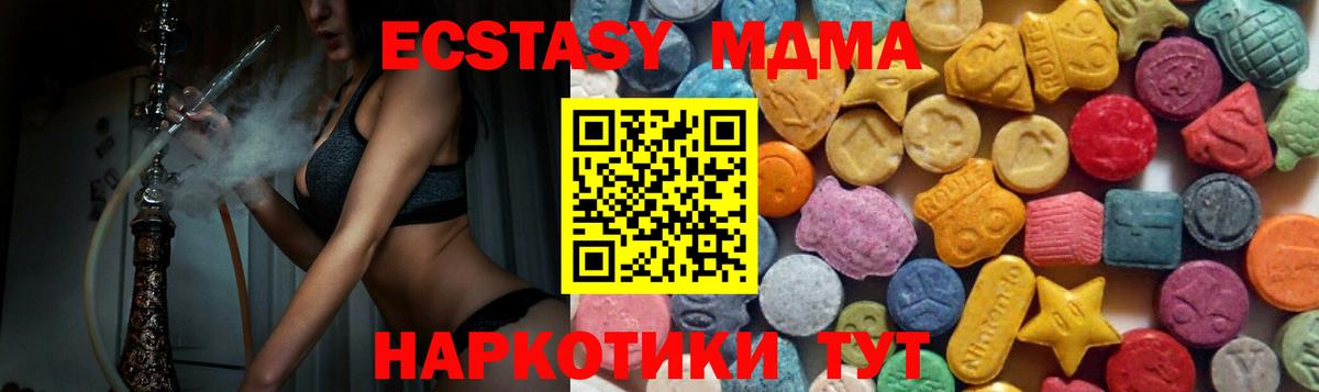 Пугачёв  ЭКСТАЗИ XTC  ЭКСТАЗИ ешки  Вход с VPN 
