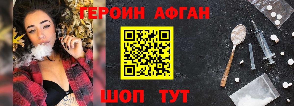 Пугачёв  Героин VHQ  Вход с VPN 