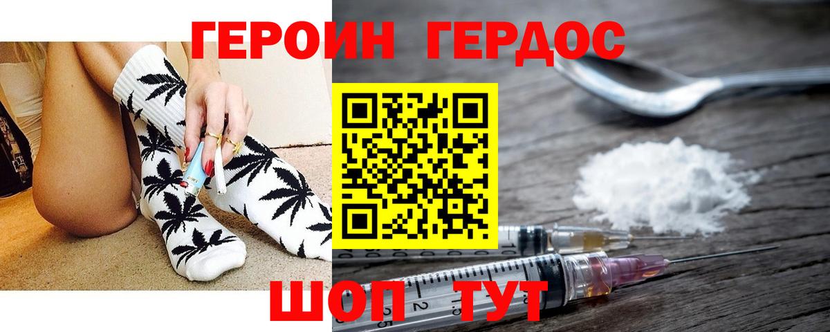 ГЕРОИН Афган Пугачёв