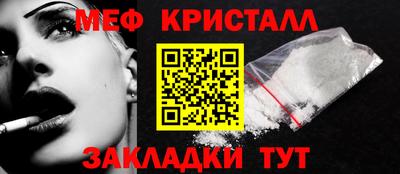 меф VHQ Бугуруслан
