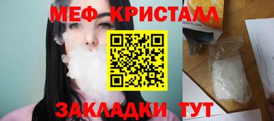 меф VHQ Бугуруслан
