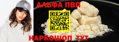 меф VHQ Бугуруслан