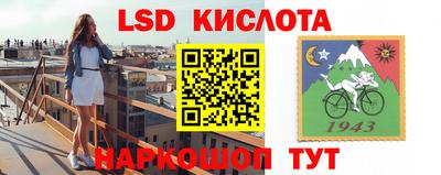 меф VHQ Бугуруслан