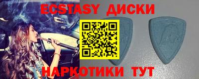 меф VHQ Бугуруслан