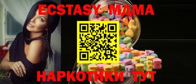 экстази Будённовск