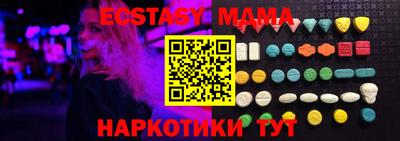 меф VHQ Бугуруслан
