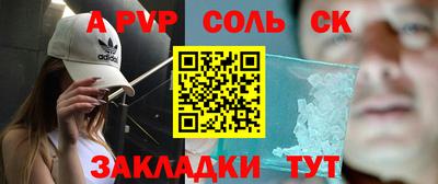 герыч Бузулук