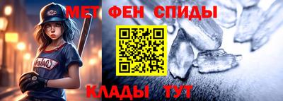 меф VHQ Бугуруслан