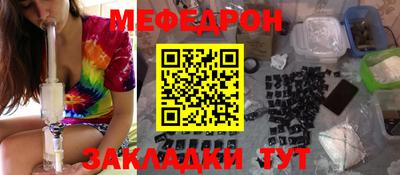 меф VHQ Бугуруслан
