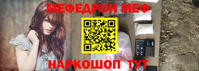 меф VHQ Бугуруслан