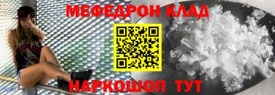 меф VHQ Бугуруслан