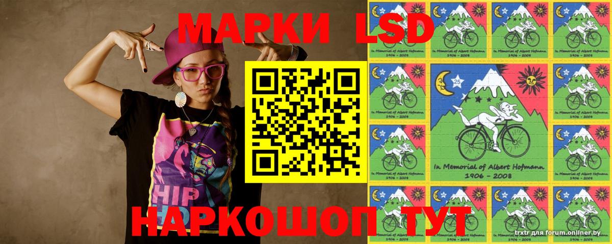 Пугачёв  LSD-25 экстази кислота  Вход с VPN  ЛСД экстази ecstasy 
