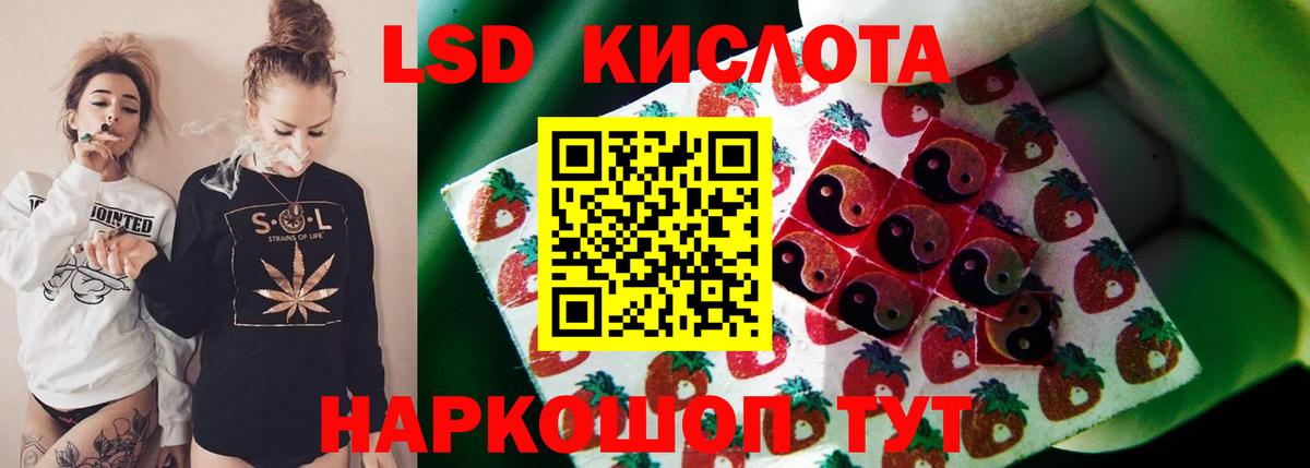 ЛСД экстази ecstasy Пугачёв