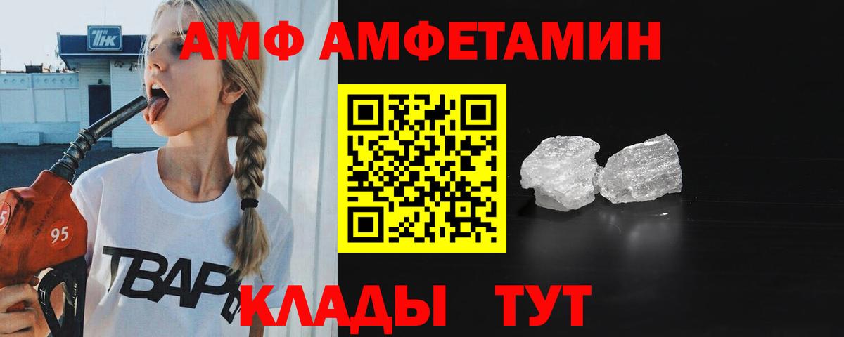 Пугачёв  Первитин мет  МЕТАМФЕТАМИН  Вход с VPN  Первитин мет 
