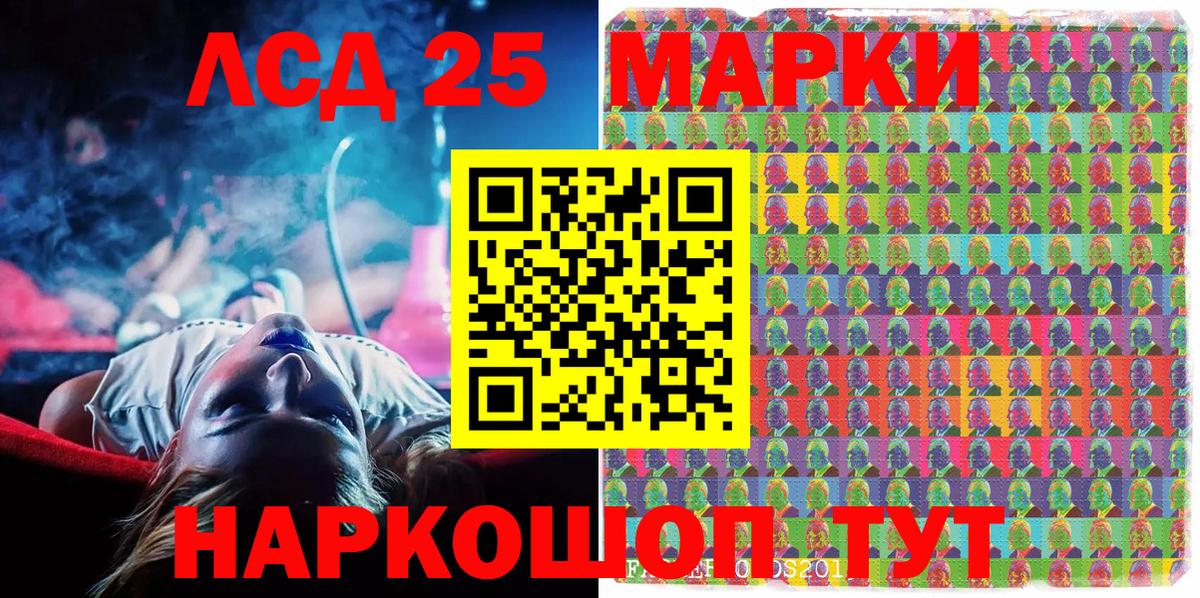 Марки N-bome 1500мкг Пугачёв