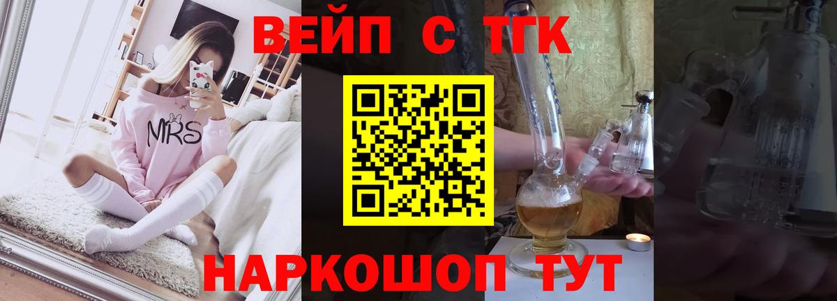 ТГК концентрат Пугачёв
