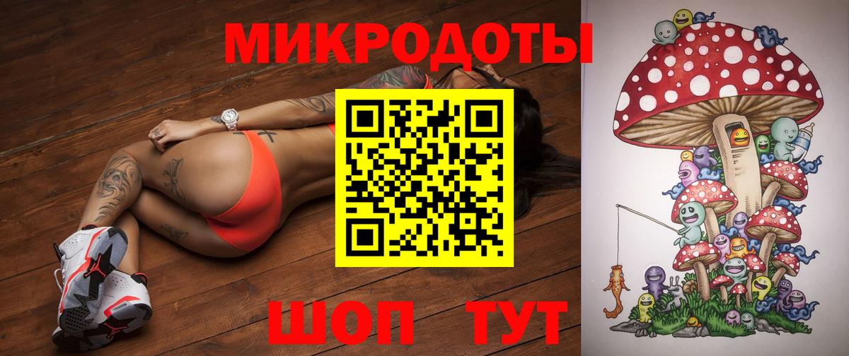 Галлюциногенные грибы Magic Shrooms  Псилоцибиновые грибы мицелий  цены наркотик  Вход с VPN  Пугачёв 