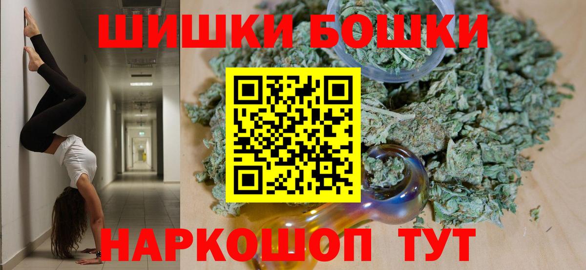 Марихуана White Widow  Канабис VHQ  Вход с VPN  Марихуана план  Пугачёв 