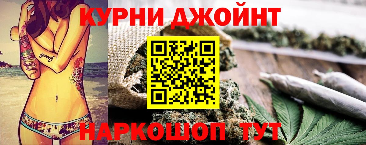 Конопля THC 21% Пугачёв
